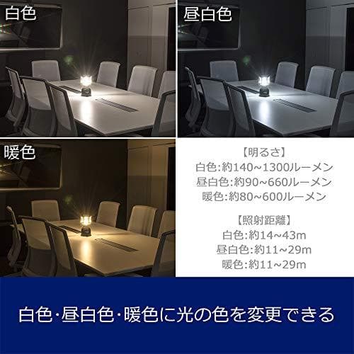 GENTOS(ジェントス) LED ランタン 充電式(専用充電池)/単1形電池A
