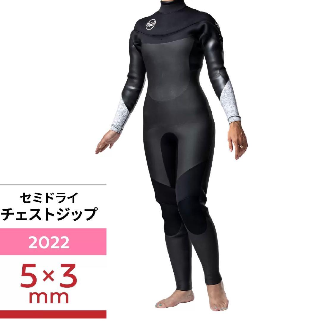 【新品】タグ付きO'Neill ウェットスーツ　WOMEN 5/3mm Mサイズ