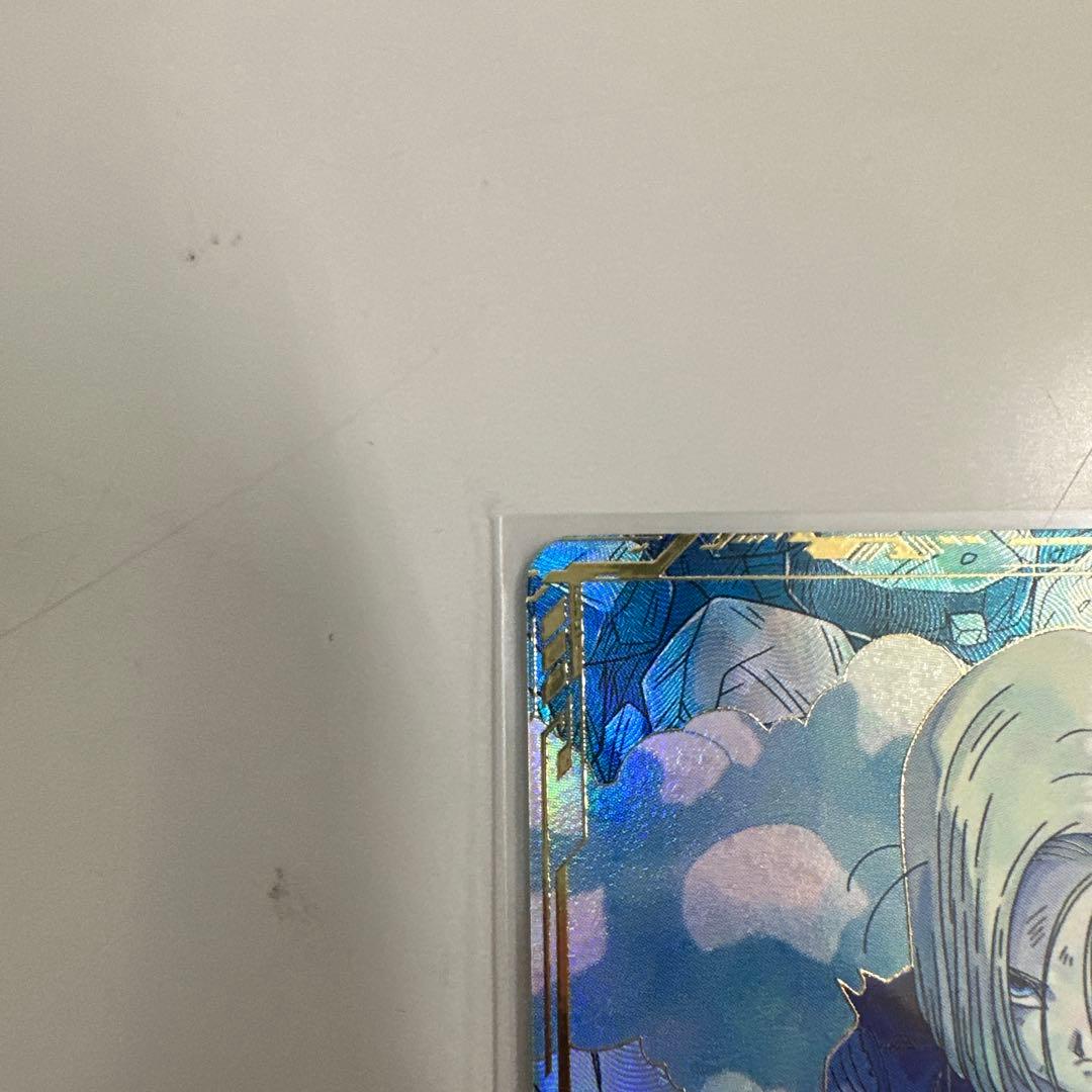 ドラゴンボール ダイバーズ SDV4-028 GDR 人造人間18号 パラレル