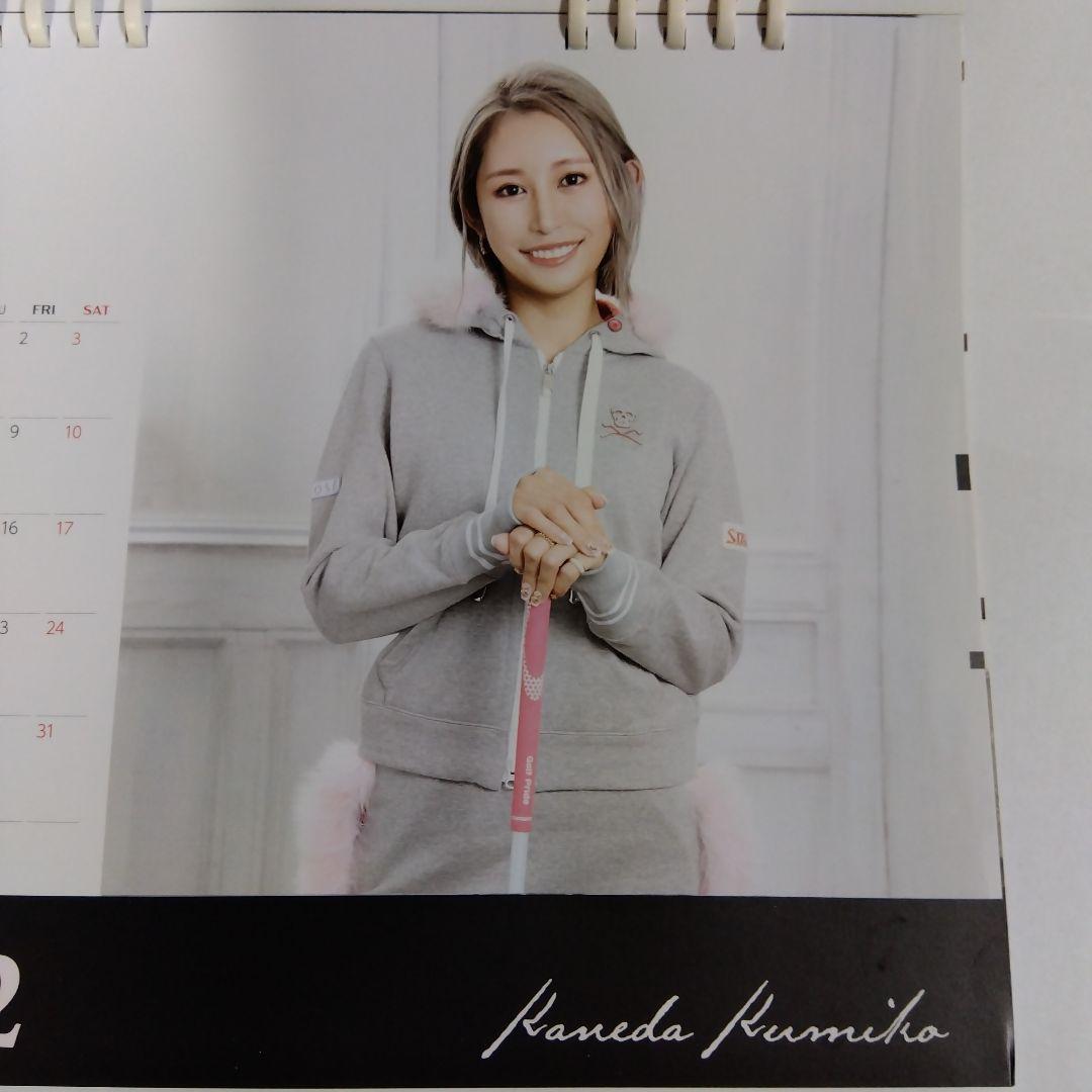 金田久美子 2022年卓上カレンダー