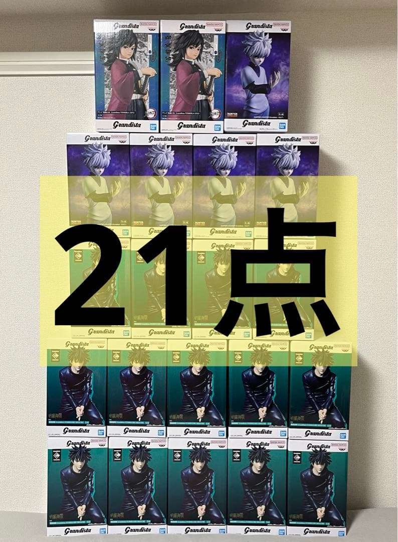 grandistaシリーズ まとめ売り 伏黒恵 キルア 冨岡義勇