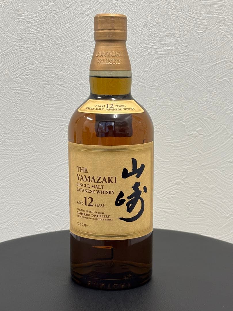 【お得♩】サントリー 山崎 12年 700ml シングルモルト 2本セット