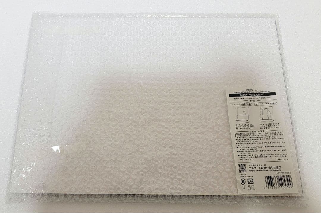 BABYL10周年 武道館WORLD PREMIERE グッズ3点セット