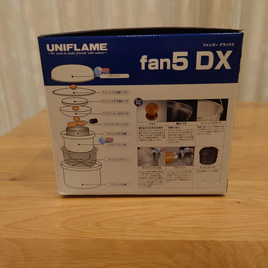 新品未使用 UNIFLAME fan5DX・fanバケツ・FDしゃもじ3点セット