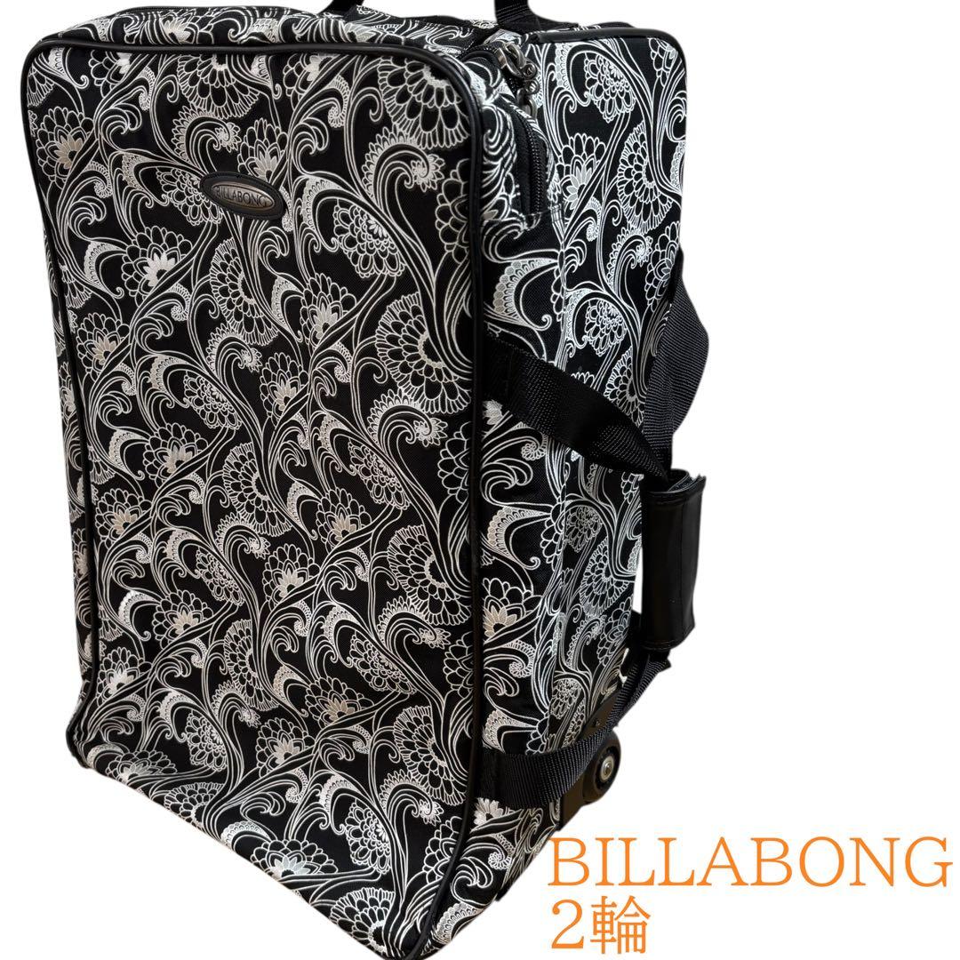 BILLABONG 2輪　キャリーバッグ　キャスター付き　スキー　スノーボード