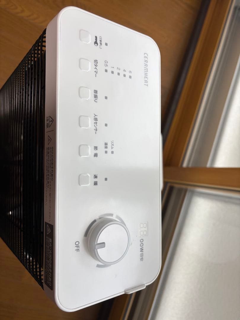 DAIKIN セラムヒート 2022年製