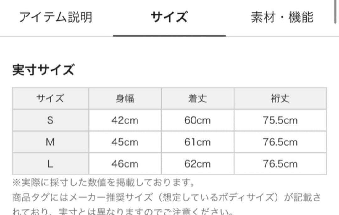 新品29700円アディダスゴルフレディース　セーター&ニットスカートセットアップ