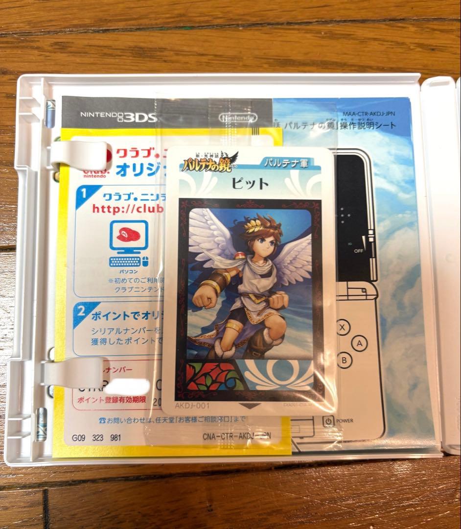 新・光神話　パルテナの鏡　Nintendo3DSソフト