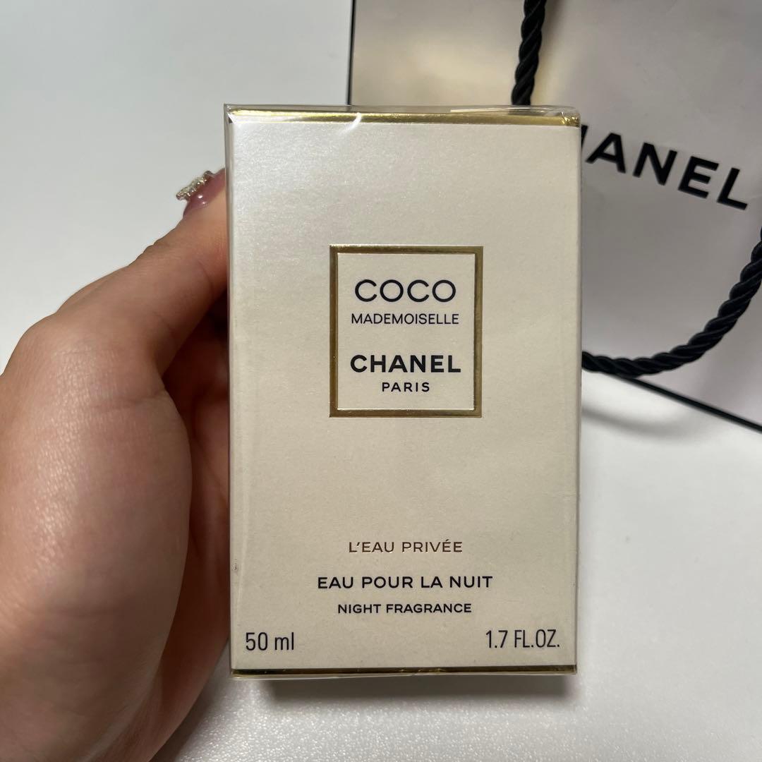 CHANEL COCO Mademoiselle L'Eau Privée