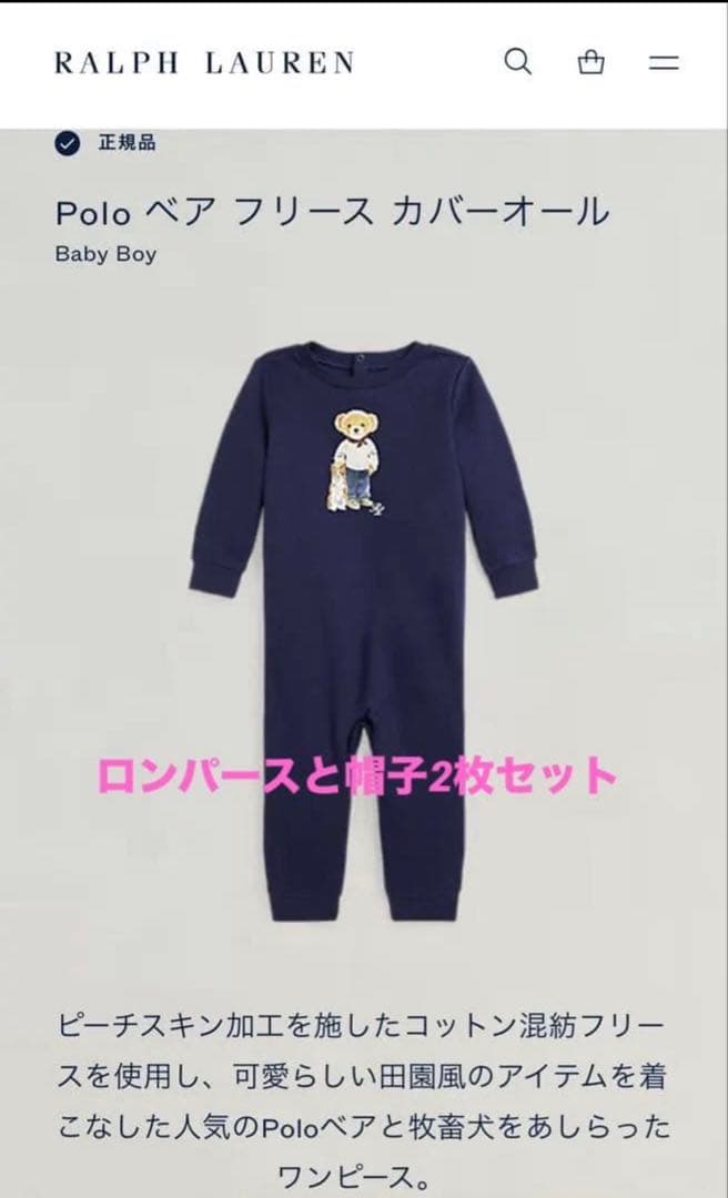 【とっち】Ralph Lauren カバーオール　キルティングアウター