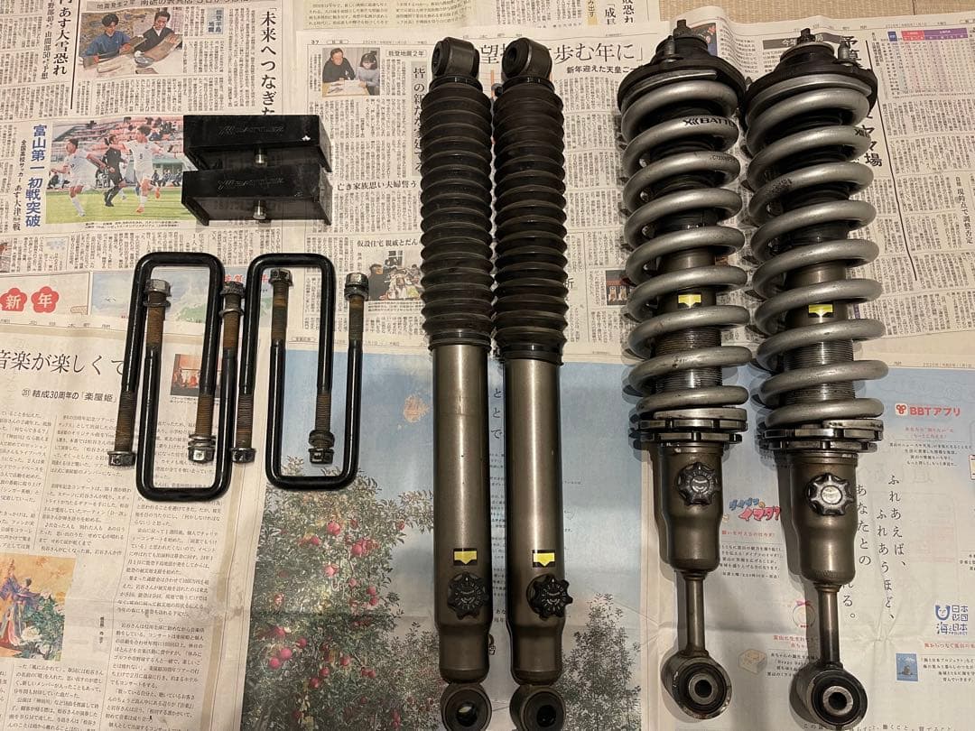 ハイラックス gun125 ジャオスリフトアップセット　VFCA ver.B