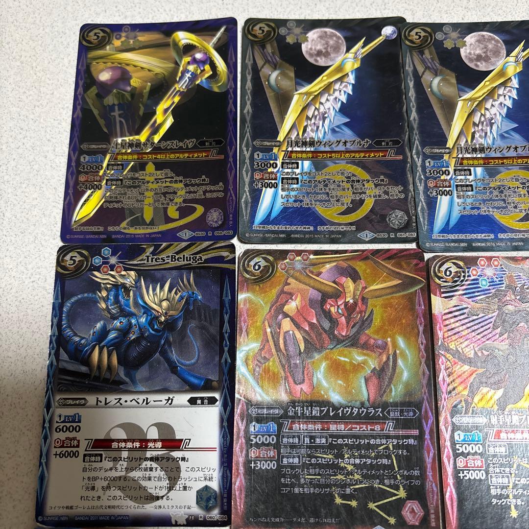 バトスピ バトルスピリッツ ブレイブ17枚セット