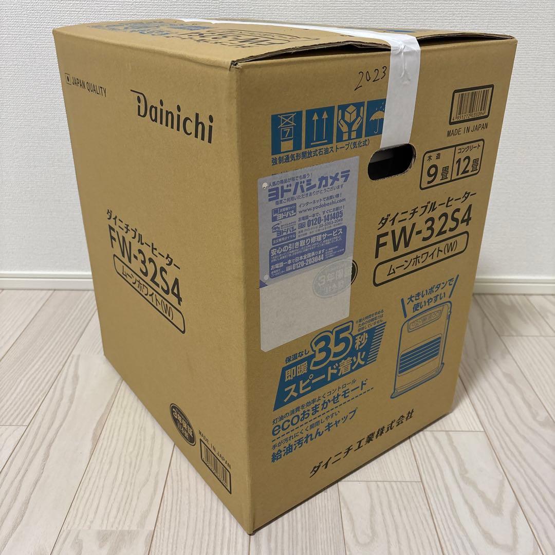 【日本製＆超美品＆超お得】Dainich石油ファンヒーター FW-32S4②