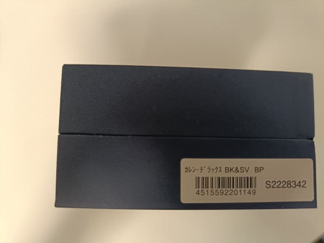 WATERMAN カレン・デラックス ボールペン BK&SV (ウォーターマン)