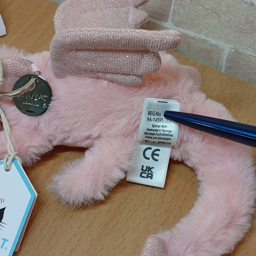  Rose dragon ジェリーキャット　ローズドラゴン