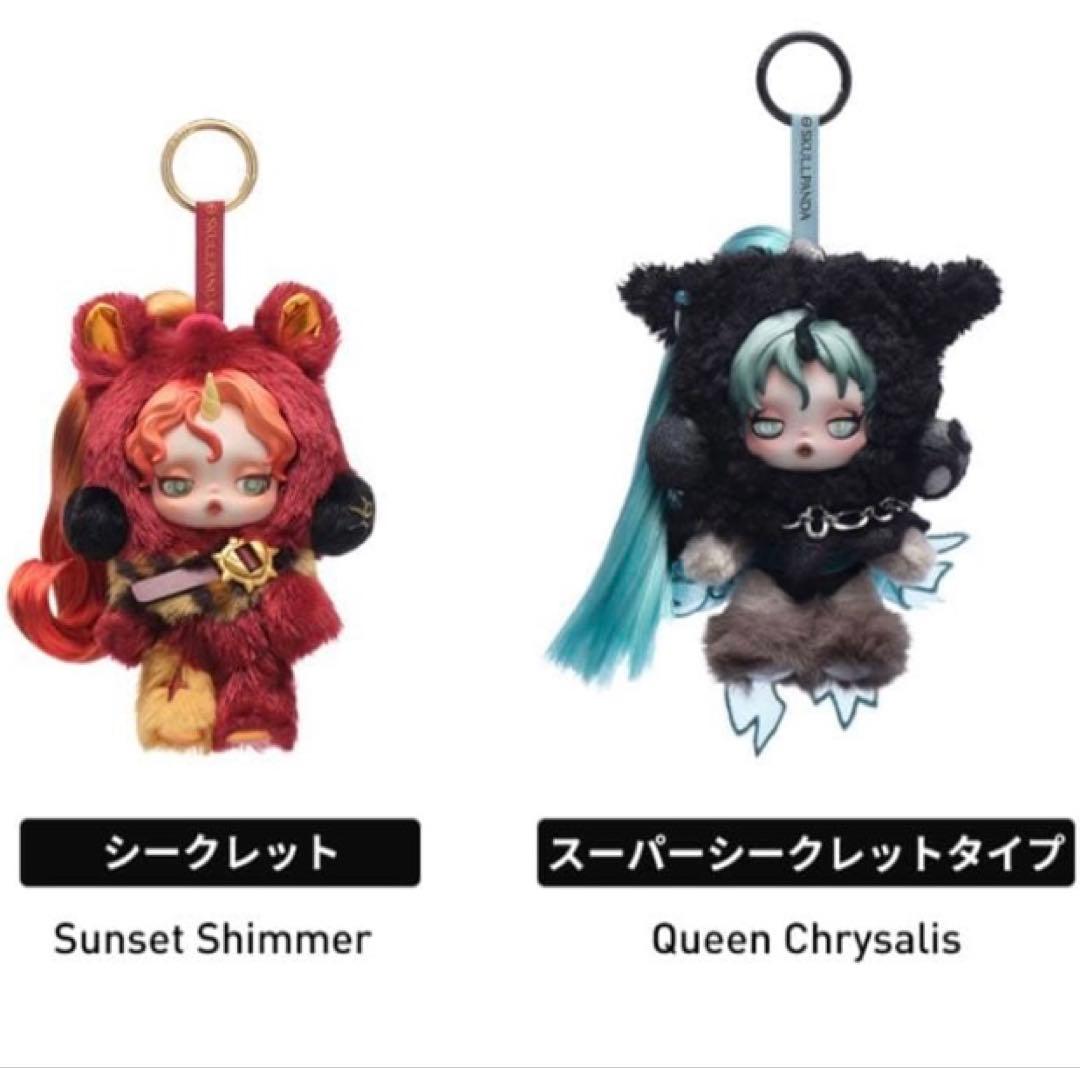 POPMART SKULLPANDA x My Little Pony アソート