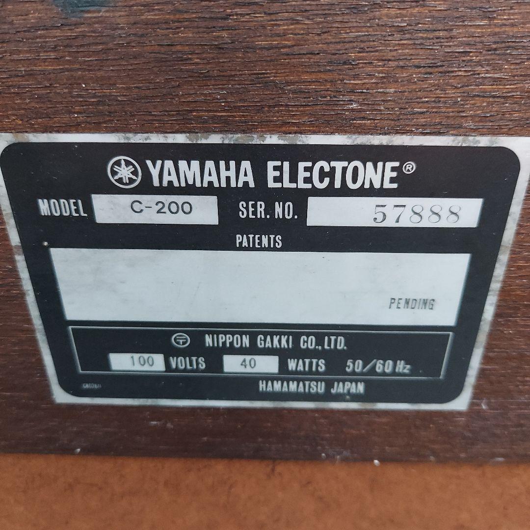 YAMAHA エレクトーン 【必ず説明文を最後まで良くお読み下さい】