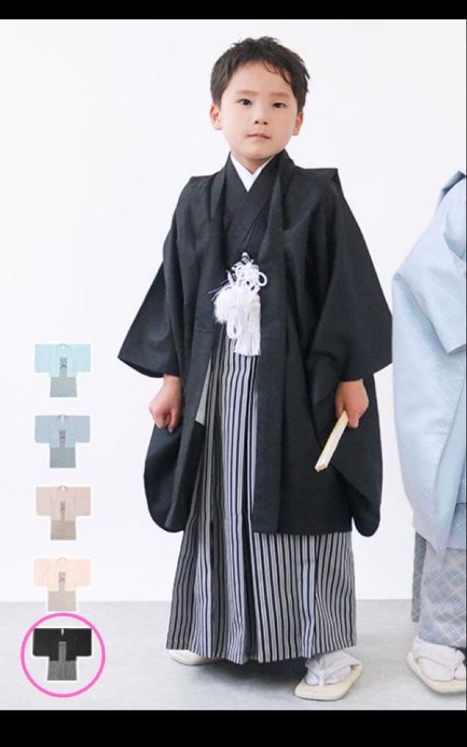 黒地紋　羽織袴セット　紋付　七五三　3歳　5歳　フルセット　袴　　試着のみ
