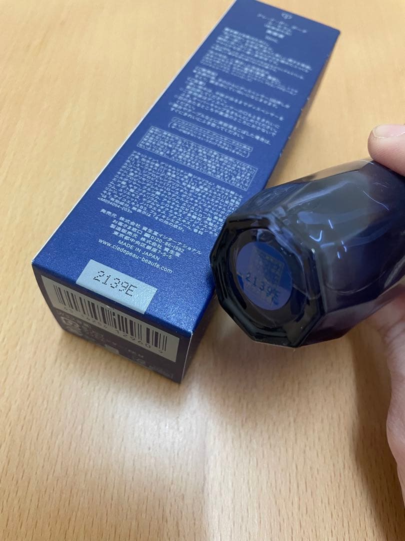 MIYABI　ル.セラム50ml2本ホリデーコレクション2022&2023