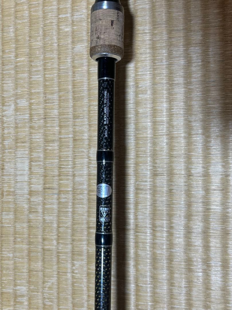 ブラックレーベルプラス7011HRB 1/4-1•1/2oz 14-30lb