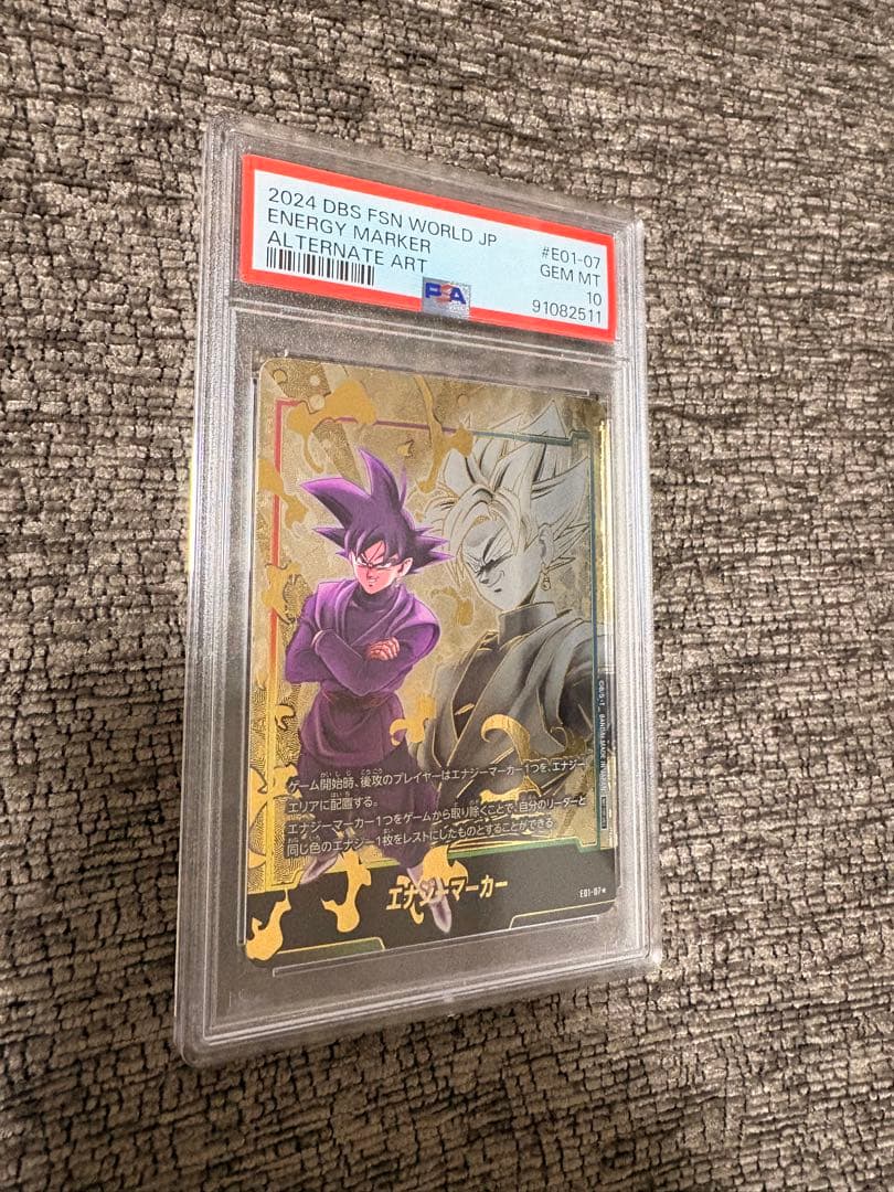 エナジーマーカー(ゴクウブラック) [E01-07]PSA10