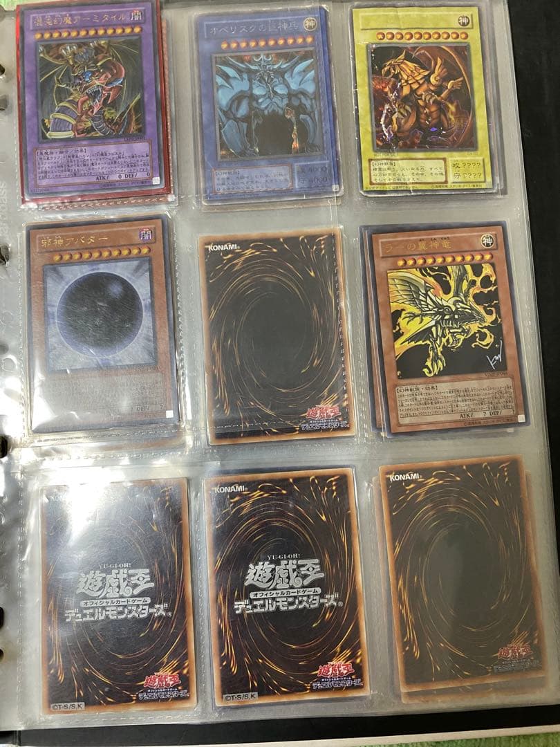 遊戯王まとめ売り別売り①〜④込み