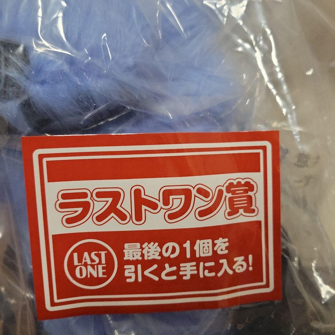 パペットスンスン一番くじ　ラストワン