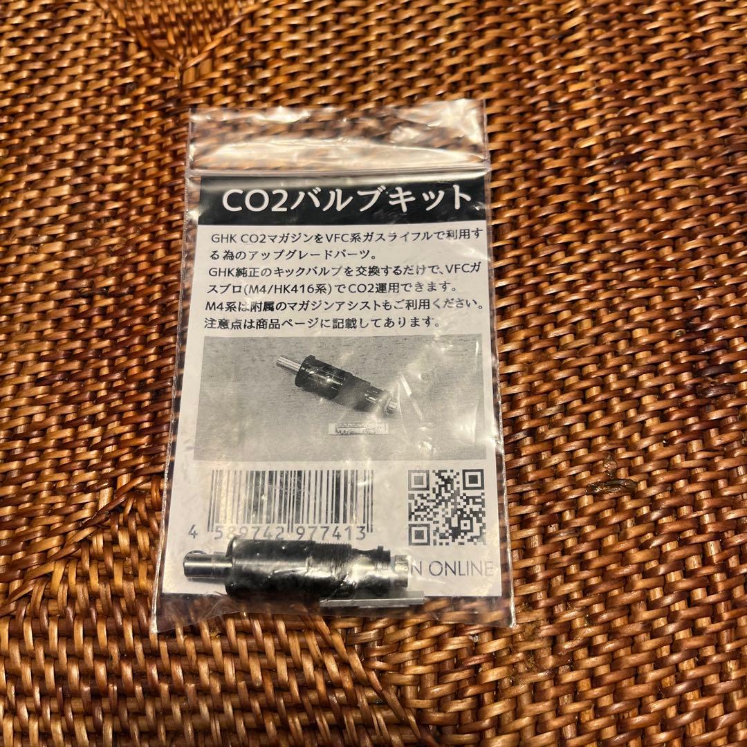 GHK AR/M4用 36連 CO2マガジン NewVer スチールマガジン