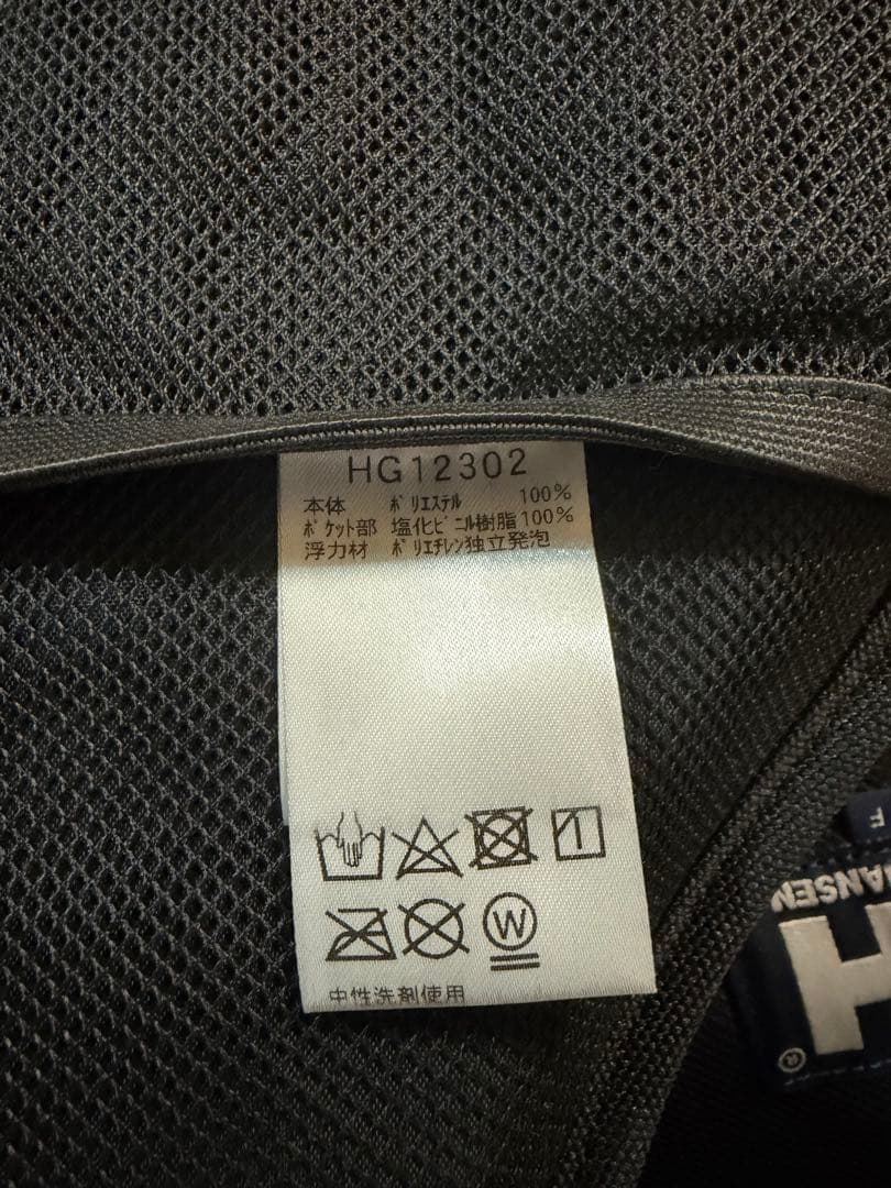 Helly Hansen ANGLER ライフジャケット F