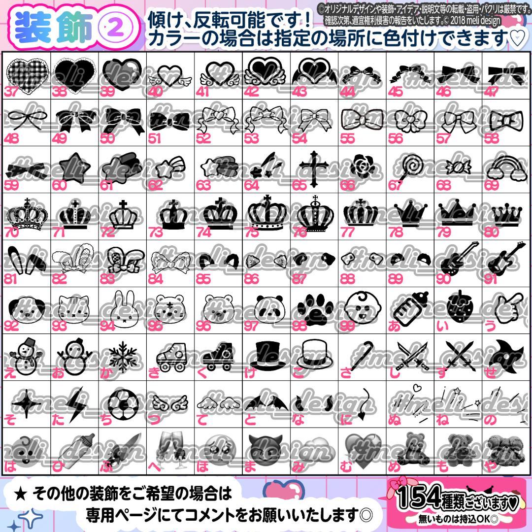 ♡♥⋈༞ੈJr公演決定記念キャンペーンᕱ⑅ᕱキンブレシート オーダー༞♡/11