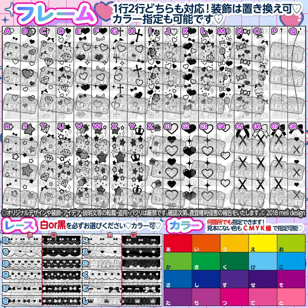 ♡♥⋈༞ੈJr公演決定記念キャンペーンᕱ⑅ᕱキンブレシート オーダー༞♡/11