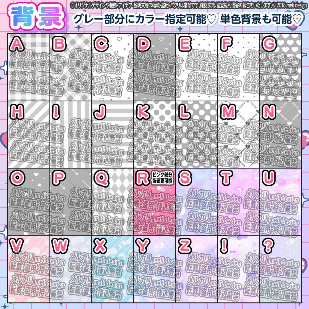 ♡♥⋈༞ੈJr公演決定記念キャンペーンᕱ⑅ᕱキンブレシート オーダー༞♡/11