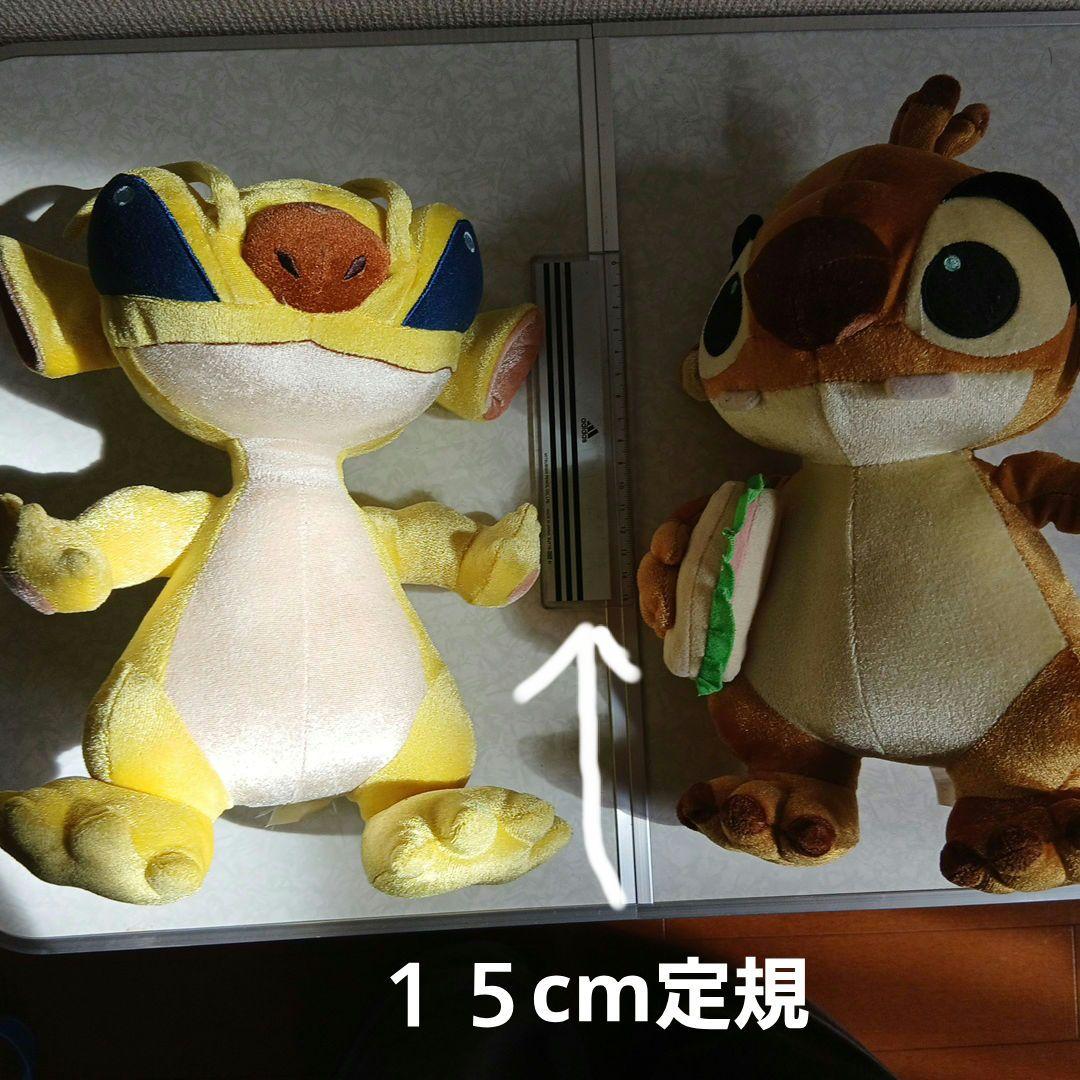 スパーキー & ルーベン ぬいぐるみセット