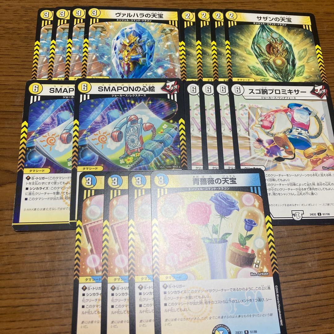 青白ライオネル