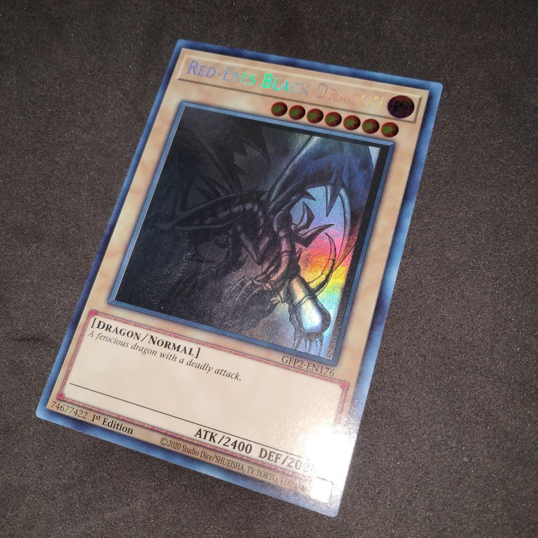 エラー 遊戯王　レッドアイズ・ブラックドラゴン　英語　ゴーストレア　ホイルズレ
