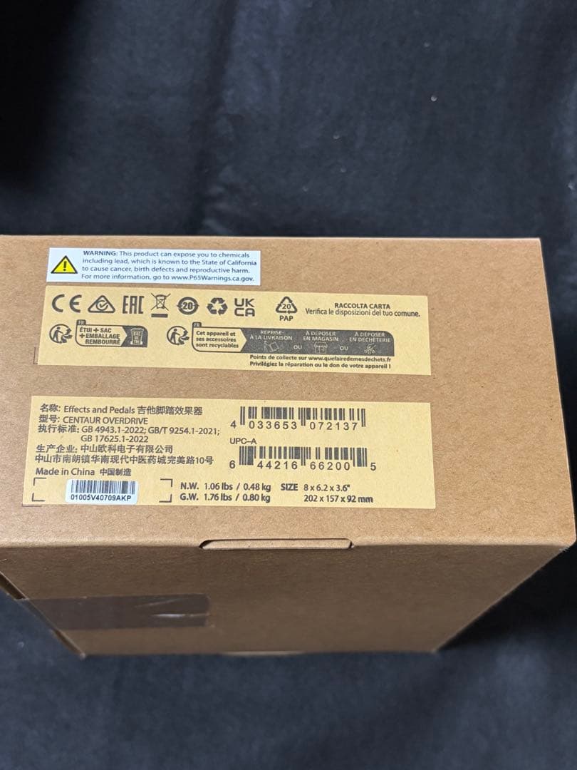 U*A様 CENTAUR behringer OVERDRIVE ケンタウルス