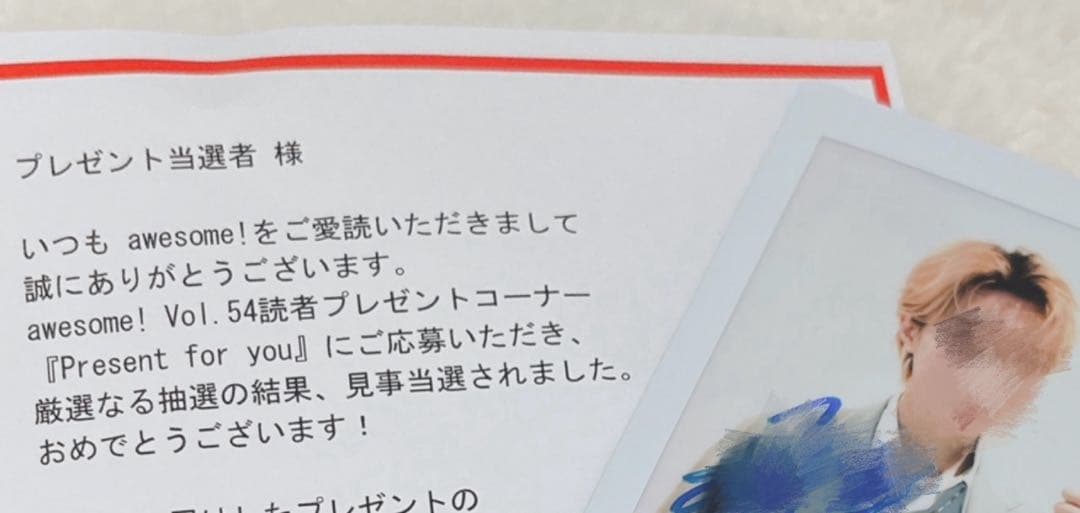 山中柔太朗　サイン入りチェキ