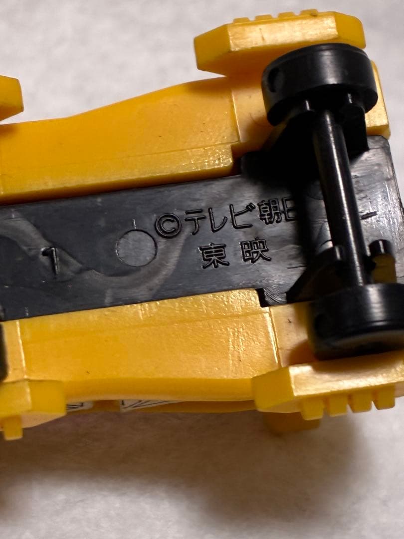 当時物 昭和レトロ ゴーグルファイブ ゴーグルシーザー ガシャポン　東映