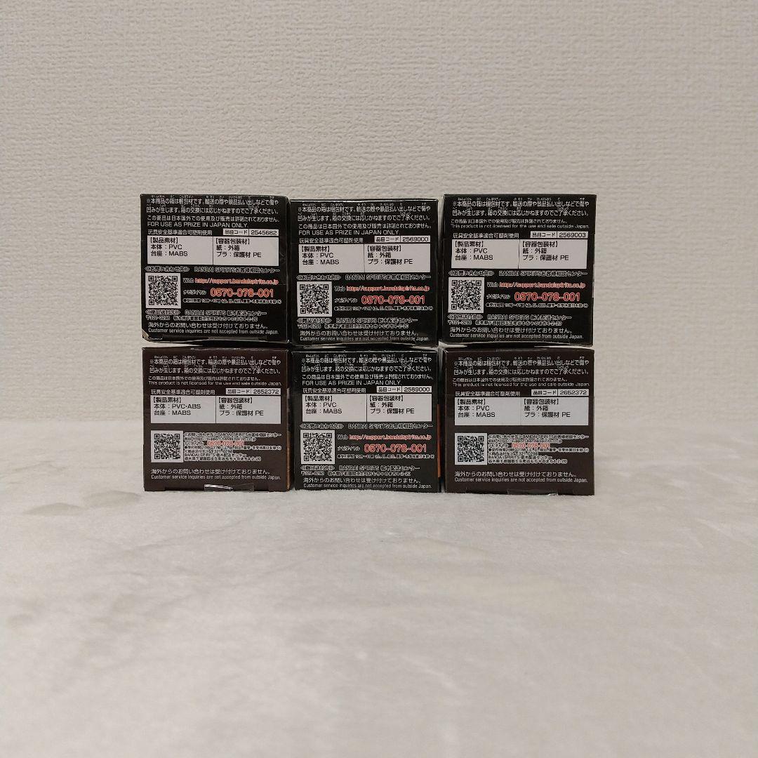 鬼滅の刃 ワールドコレクタブルフィギュア 6体セット