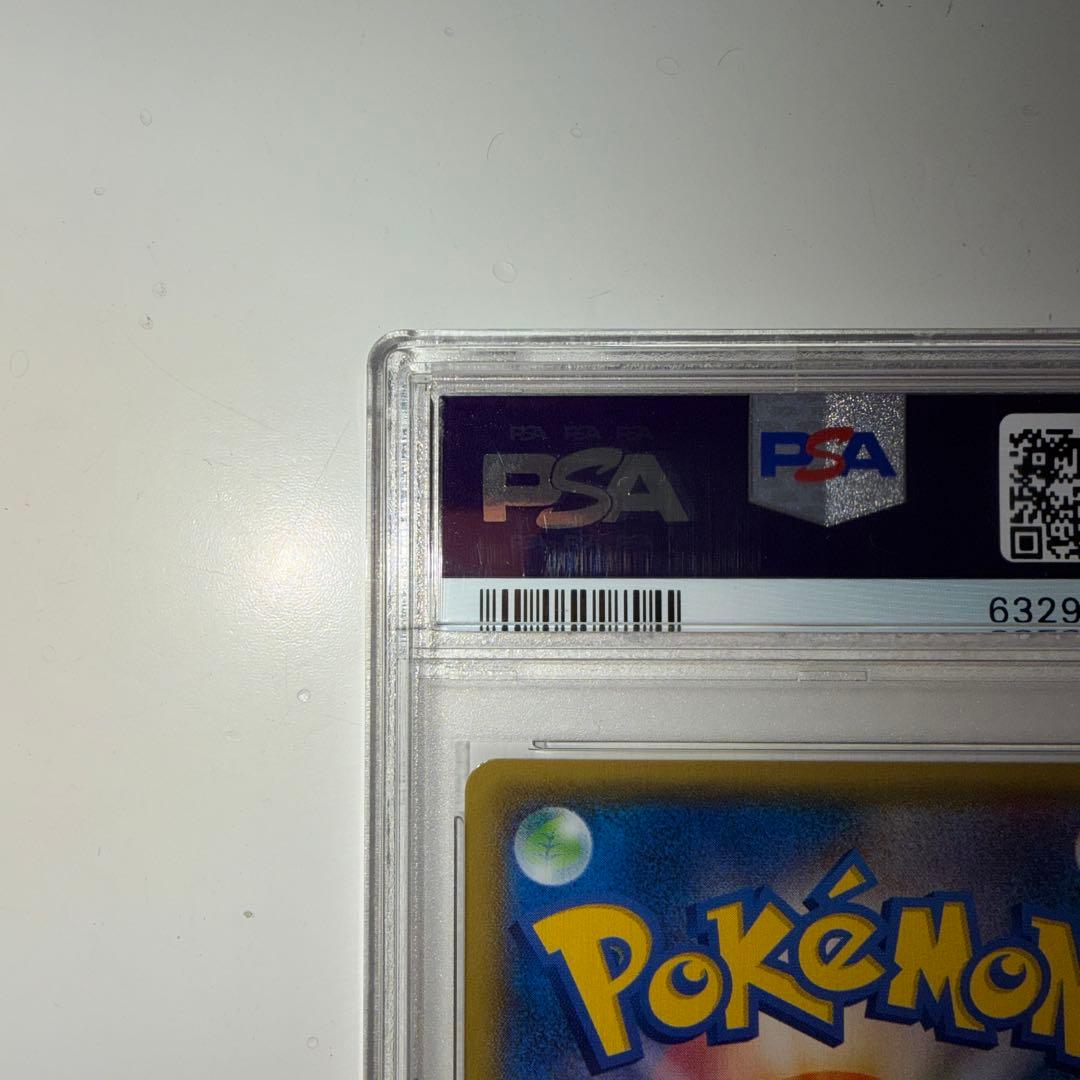 【専用】バトルフェスタ2014ピカチュウ 090/XY-Pプロモ PSA10