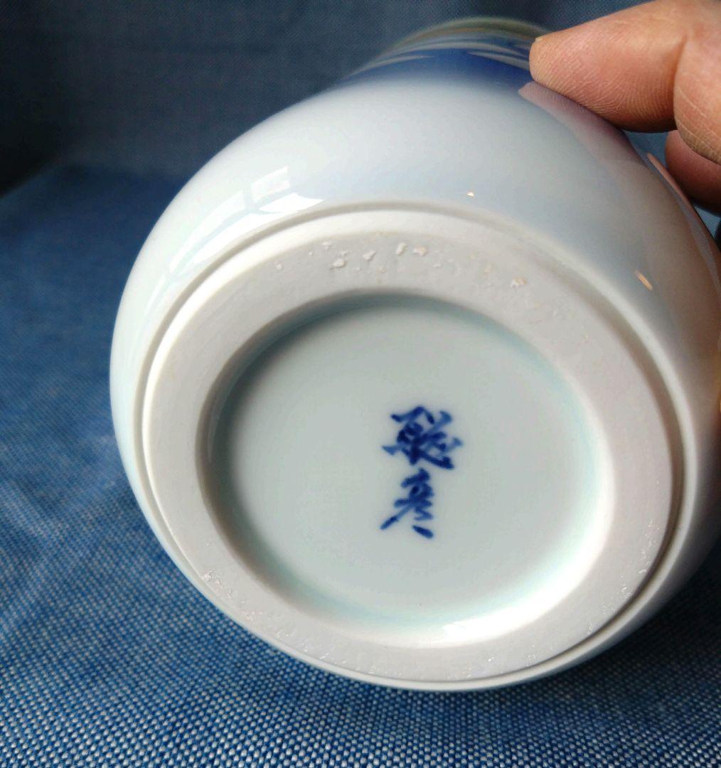 【未使用】有田焼 辻聡彦 花瓶 想雲図 共箱・栞付き 長期保管品 希少作家作品