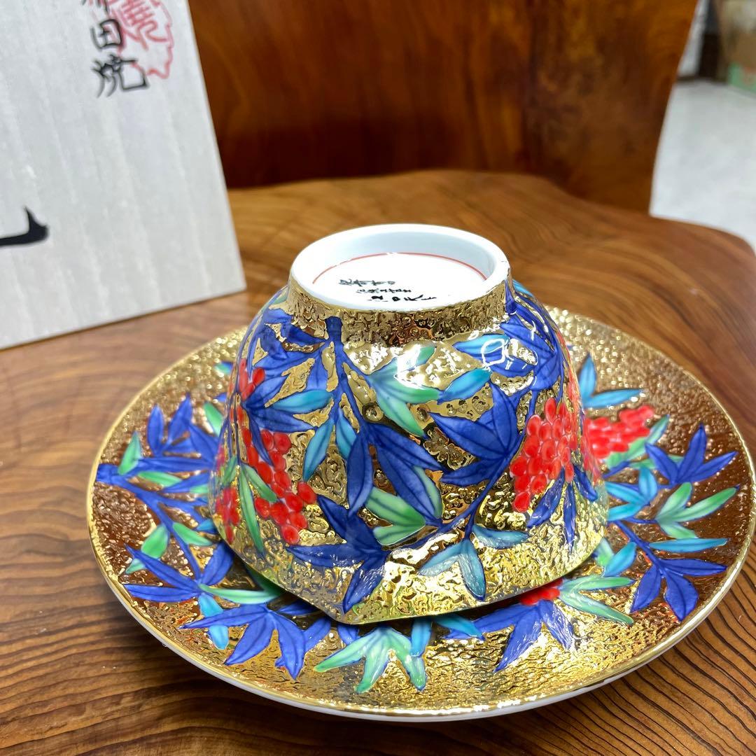 有田焼 金龍窯 江口天童 コーヒーカップ　金彩南天絵 珈琲碗　共箱