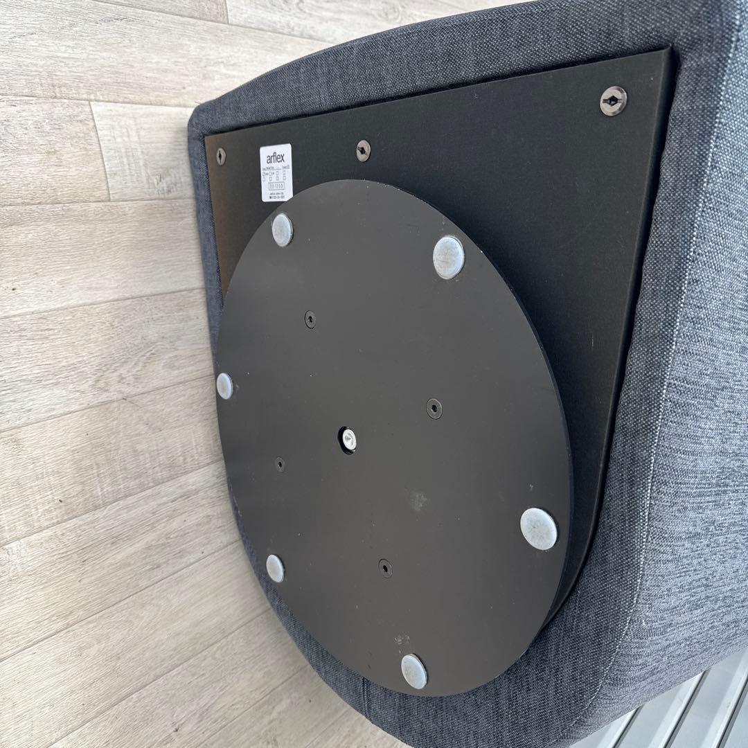 arflex アルフレックス PANETUN パネトゥーン ラウンジ チェア