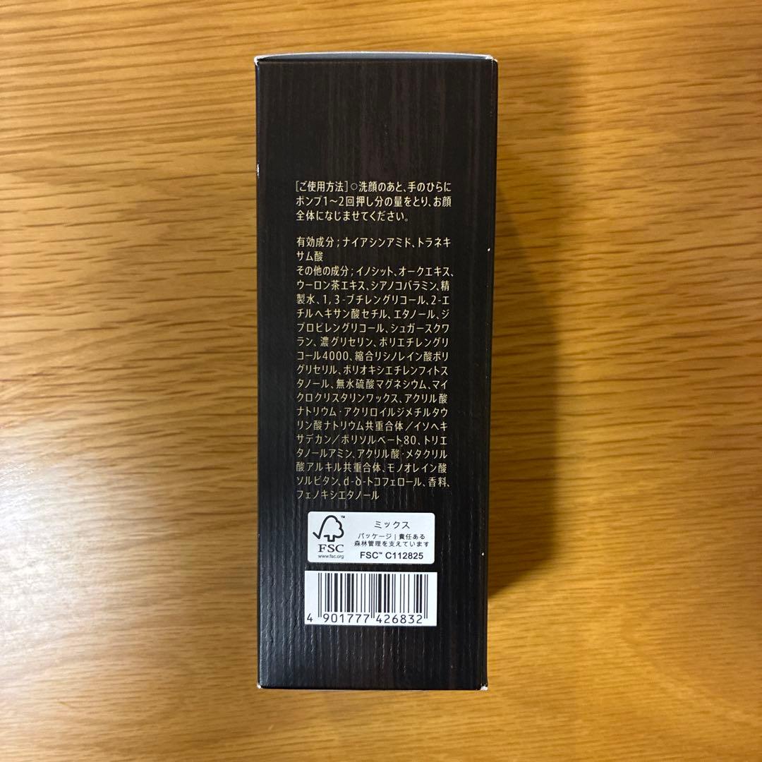 VARON ヴァロン MASTER'SBLEND マスターズブレンド 120ml