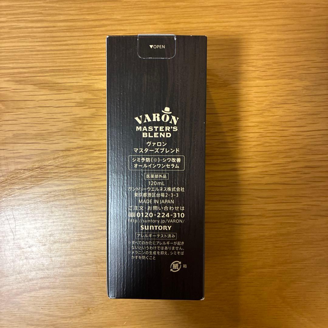 VARON ヴァロン MASTER'SBLEND マスターズブレンド 120ml