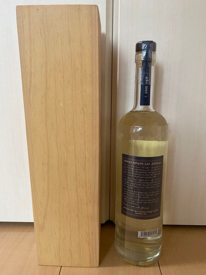 かるオチョ エクストラアネホ 2017 Las Aguilas 700ml