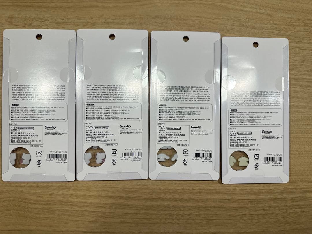 【国内正規品】 ボンボンドロップシール ミニ サンリオ 8種セット コンプリート