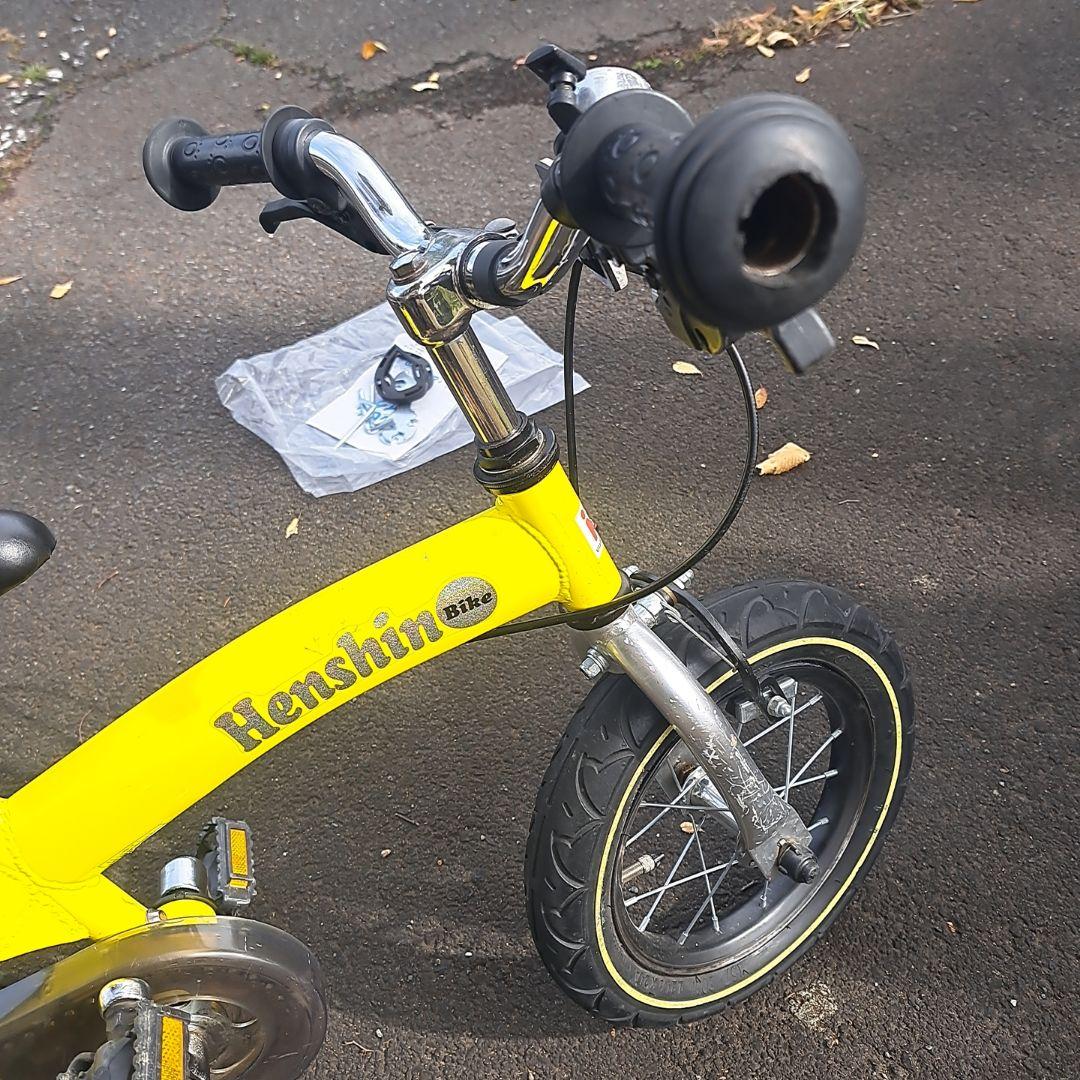 【美品】へんしんバイク　イエロー12インチ　スタンド付き