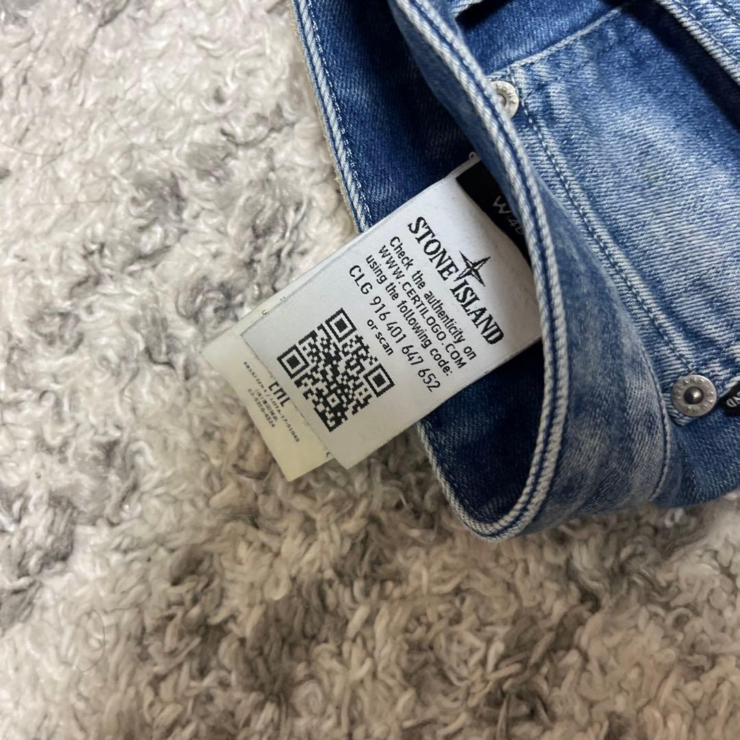 最終値下げ　希少ビックサイズ ストーンアイランド ストレッチ スキニーデニム