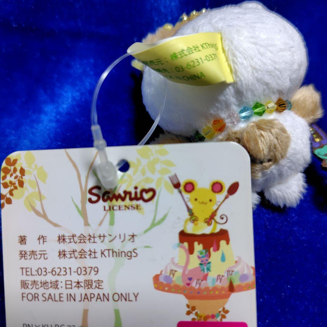 【希少】マフィン　ホラグチカヨコラボ　ボールチェーンマスコット　タグ付